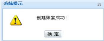 管家婆软件年结存步骤教程方法