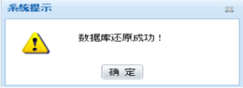 管家婆软件年结存步骤教程方法