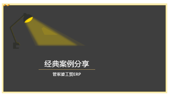 机械设备制造业是一个国家最基础的行业，也决定了一个国家制造业的整体水平。机械设备制造业作为一个传统的领域已经发展了很多年，积累了不少理论与实践经验，然而随着社会的发展，人们各方面的个性化需求也愈加强烈，新的技术冲击也在不断刺激着行业内公司的变化与改革。维忠旋转机械有限责任公司(以下简称：维忠)和星乾机械有限公司(以下简称：星乾)就是其中2个。

