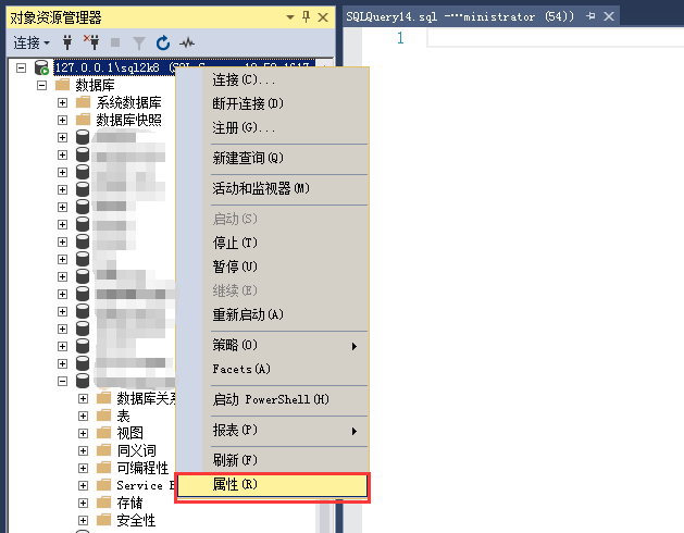 管家婆软件数据库