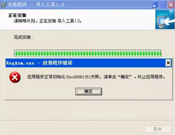 管家婆软件导入信息